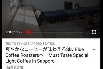 Ten to Ten TVさんに取材して頂きました！
