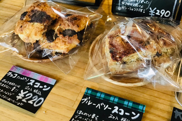 自家製スコーンご提供中です！