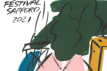 COFFEE CITY FESTIVAL SAPPORO 2021